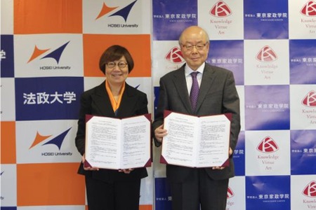 法政大学将于2027年将东京家政学院初中部和高中部纳入旗下……并更改校名 画像