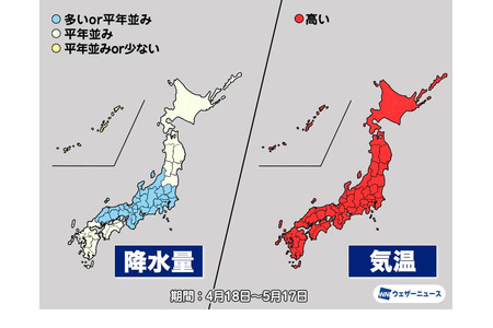 【2026年黄金周】晴天较少，气温偏高……请尽早采取防中暑措施 画像