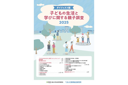 儿童使用智能手机的情况：初中生在11年内翻了一番……高中生日均使用超2小时 画像