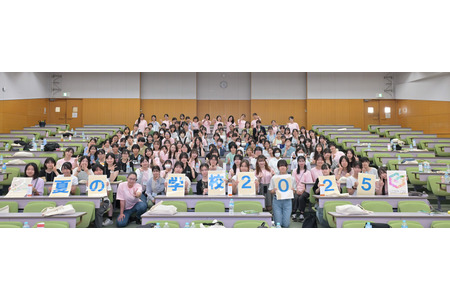 【2026年暑假】面向初中及高中女生招募“夏令学校” 助力理工科升学选择 画像