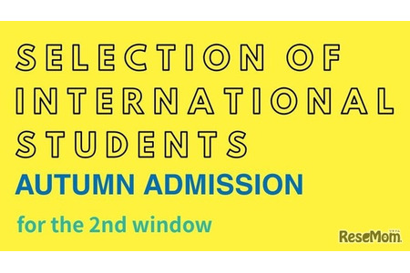 叡启大学9月招生，全英语授课可获学士学位 画像