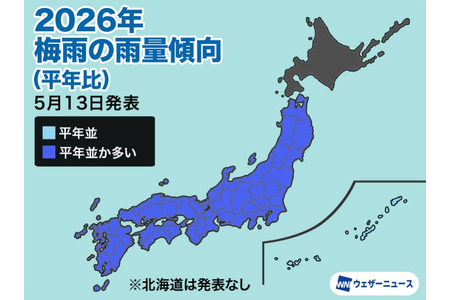 2026年梅雨季，虽持续时间较短，但需警惕暴雨……Weathernews预报 画像