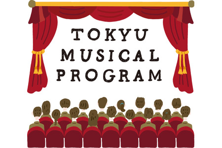 【2026年暑假】邀请800组初中和高中生……东急音乐剧项目《日落大道》上演 画像