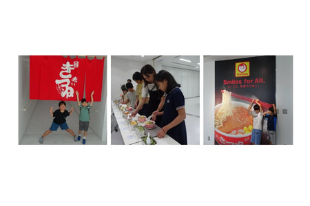 【2026年暑假】Maruchan亲子工厂参观活动将于7月举行……还将体验制作杯面 画像