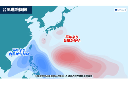 预计将有28个左右台风形成，存在以强劲势头逼近日本的担忧……Weathernews 画像