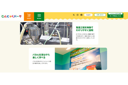 【2026年暑假】关东地区5大免费工厂参观推荐……酱油与面包干 画像