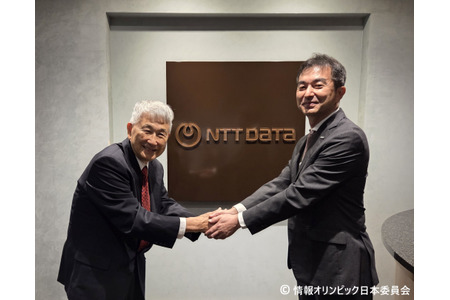 2028年国际信息奥林匹克竞赛确定时隔10年再次在日本举办 画像