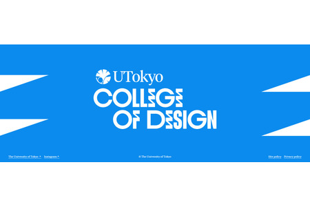 【2026年暑假】东京大学“UTokyo College of Design”说明会将在全国及线上举办 画像