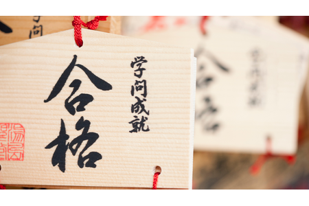 【2026年中学入学考试】滩中学录取人数（各补习班速报数据）…最多的是滨学园的101人 画像