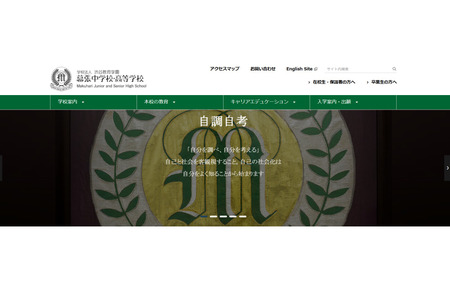 涩幕2026年大学录取成绩：东京大学82人、早稻田大学和庆应义塾大学394人……医学部140人 画像