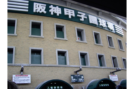 【2025年夏季高中棒球赛】49所参赛学校名单出炉，西东京地区有日大三高中入选 画像