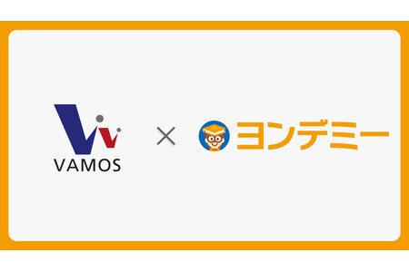 培养初中入学考试所需的阅读能力，VAMOS旗下全部4所校区均引入“Yonde-M” 画像