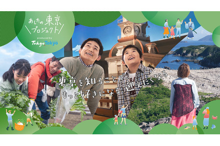 招募“江户东京历史旅游”活动参与者，在两国站周边漫步 画像