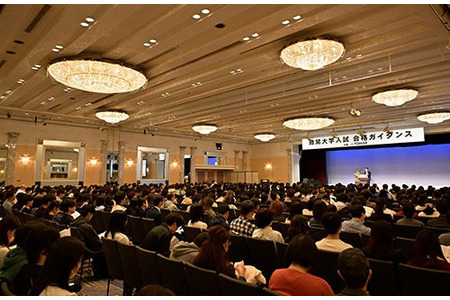 【大学入学考试】东一科、早庆及顶尖大学入学考试分析报告会4月5日…TOMAS 画像