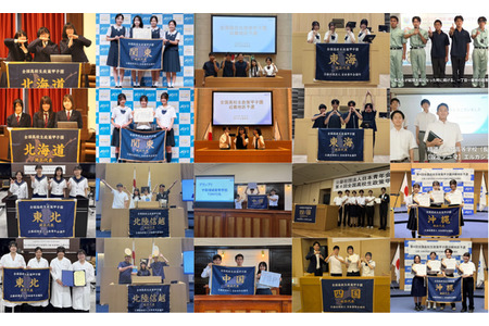 “高中生政策甲子园”决赛20支队伍出炉……8月20日的决赛将在国会大厦举行 画像