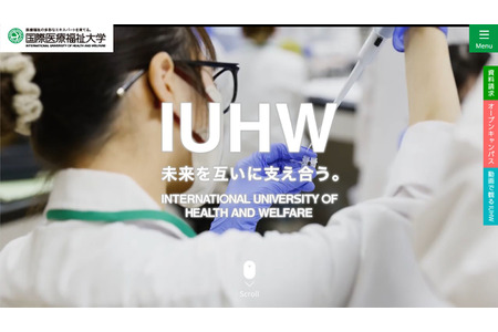 国际医疗福祉大学吸收合并明光学园……转型为男女同校的附属学校 画像
