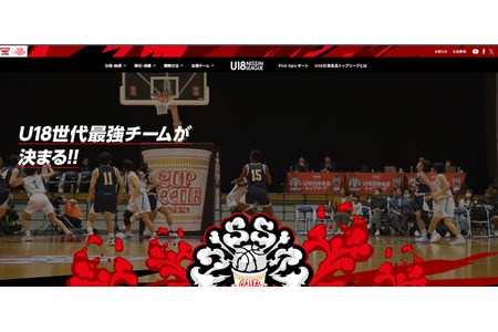 高中篮球“U18顶级联赛”全部56场比赛将进行直播……Sports Navi 画像