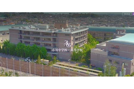 市川2026年大学录取成绩：东京大学23人、早稻田大学和庆应义塾大学234人……医学部104人 画像