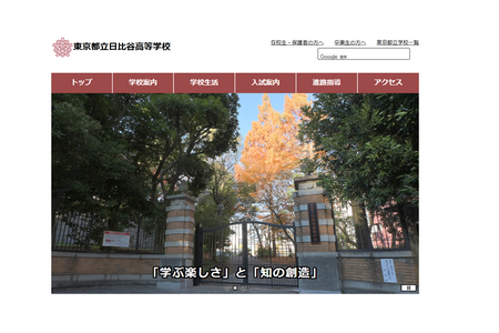 东京都立日比谷高中2026年大学录取情况：东京大学67人、早稻田大学和庆应义塾大学377人……医学部109人 画像