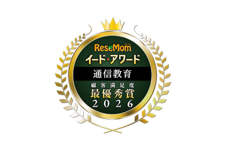 2026年Eid奖“远程教育”满意度第一名揭晓 画像