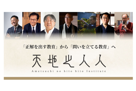 iPS心肌片研发——大阪大学的泽氏等人发起：探索科学问题的平台正式启动 画像
