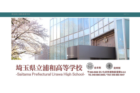 县立浦和高中2026年大学录取情况：东京大学32人、早稻田大学和庆应义塾大学187人 画像