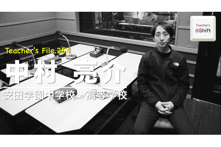 决心转职成为母校的教师…Teacher’s［Shift］ 画像