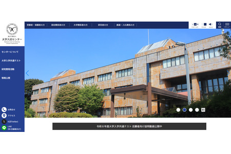 【2026年全国统一考试】平均分等最终数据公布…报考率达93.31% 画像