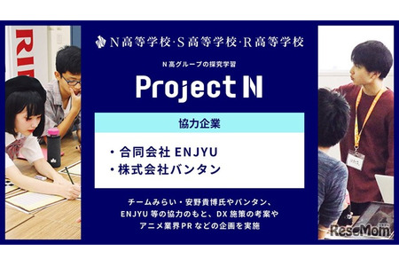 以AI·动画·农业三大主题开展探究式学习的