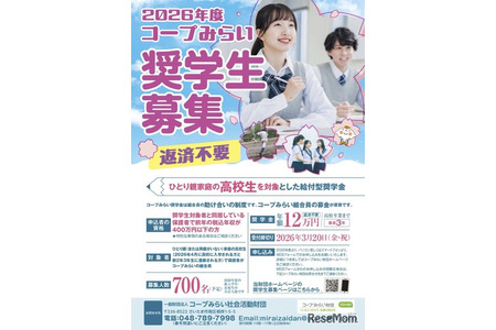 面向单亲家庭高中生的