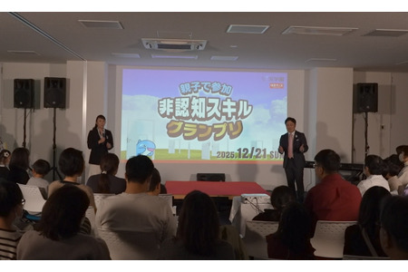 亲子共同体验支撑名校中学录取的智力根基——浜学园