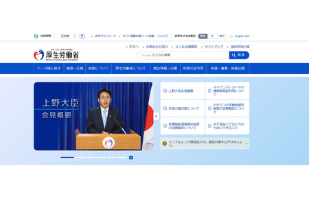 2026年医师·牙医师国家考试，合格结果何时公布？ 画像