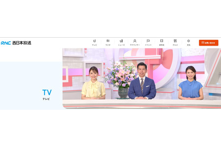 【高校受験2026】香川県公立高入試、TV解答速報3/10夕方 画像