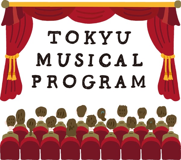 【2026年暑假】邀请800组初中和高中生……东急音乐剧项目《日落大道》上演 画像