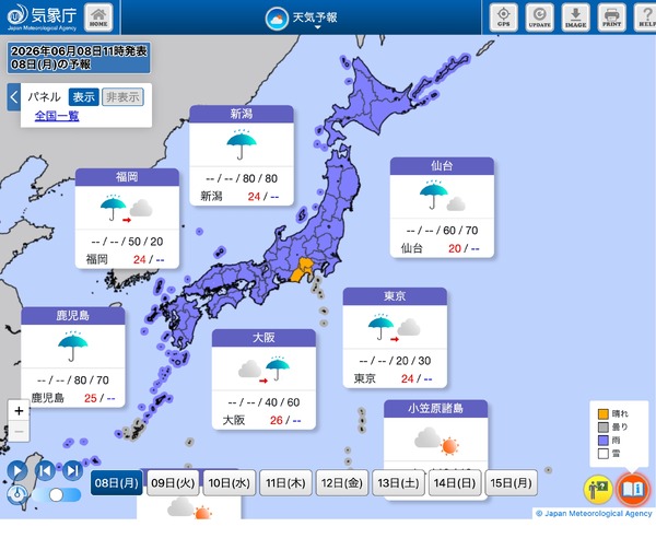 关东甲信、东海地区进入梅雨季……比去年晚了半个月以上 画像