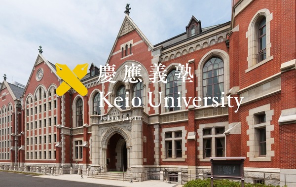 【2026年大学入学考试】庆应大学候补生补录情况（截至3月13日）医学部35人 画像