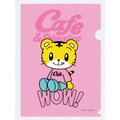 cafe＆Shimajiro透明文件夹（正面） (c) Benesse Corporation 1988-2026 / 岛吉郎