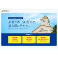 关于关西学院大学2027年度利用共通测试的招生制度改革