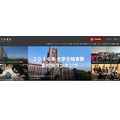 大学通信ONLINE