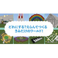 CA Tech Kids：Tech Kids 2026年夏季夏令营