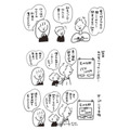 摘自《与其说“去学习吧”,不如问“要不要一起玩游戏?”》(主妇与生活社)