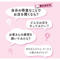 摘自《与其说“去学习吧”,不如问“要不要一起玩游戏?”》(主妇与生活社)