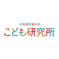 博报堂教育基金会儿童研究所
