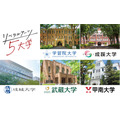 五所文理学院