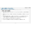 此刻想对妈妈说的话