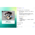 精密Lab.