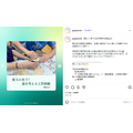 在东大的树下！思考森林的手工体验