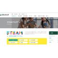 面向中小学生的STEAM课程