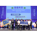 最佳奖:丰田工业高等专门学校Kanro AI团队