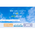 SEG（科学教育小组）
